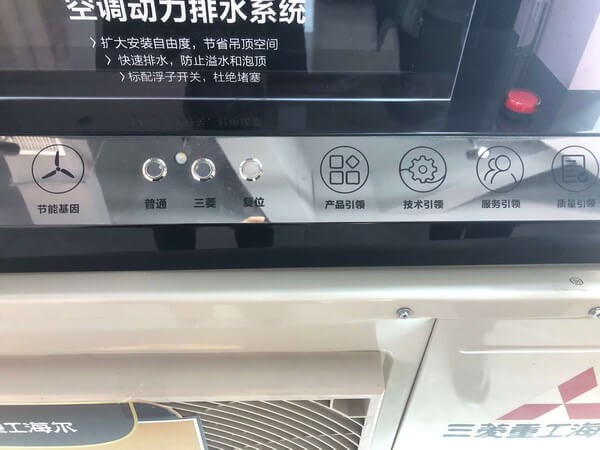 Figure 15 led switch to control Circulation pump