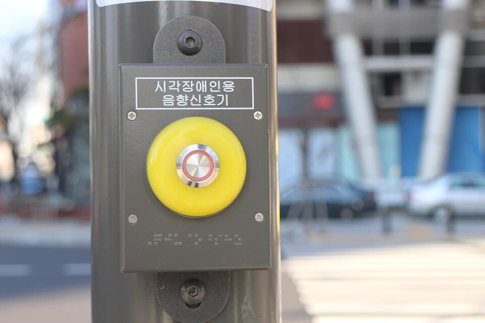 Pedestrian crossing button