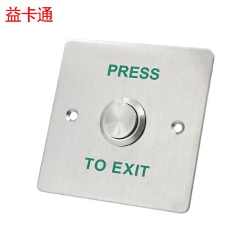 IP65 outdoor push button switch